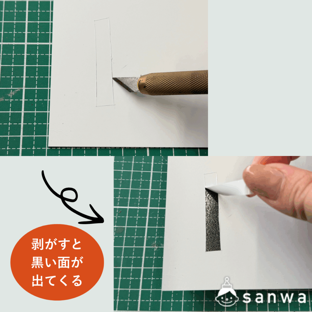 新切り絵（単品）の商品スライド画像3