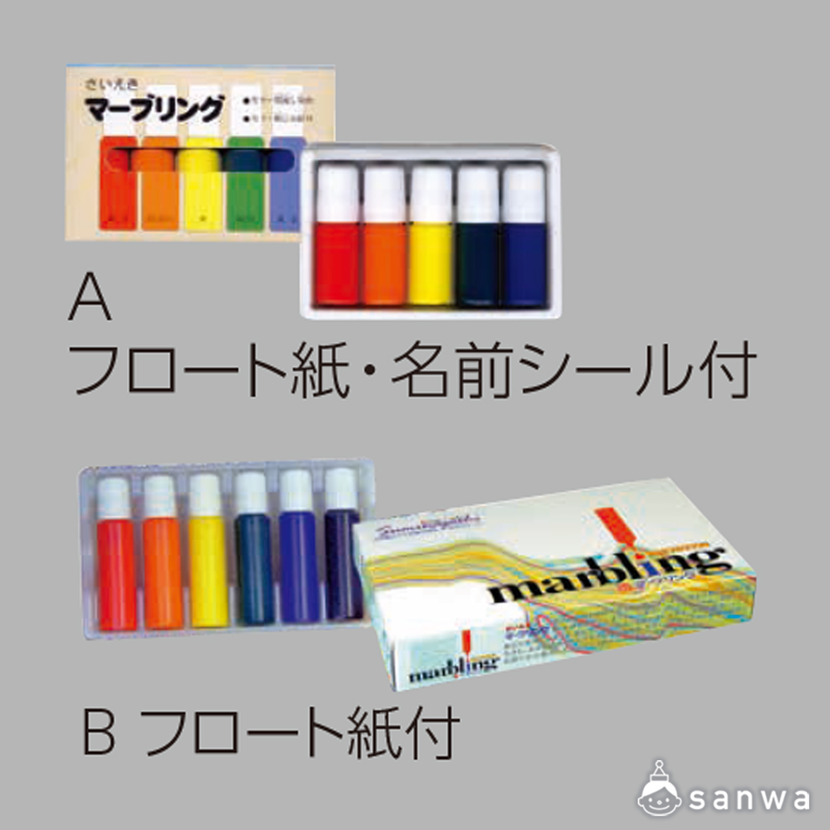 彩液マーブリング【水溶性顔料絵の具】