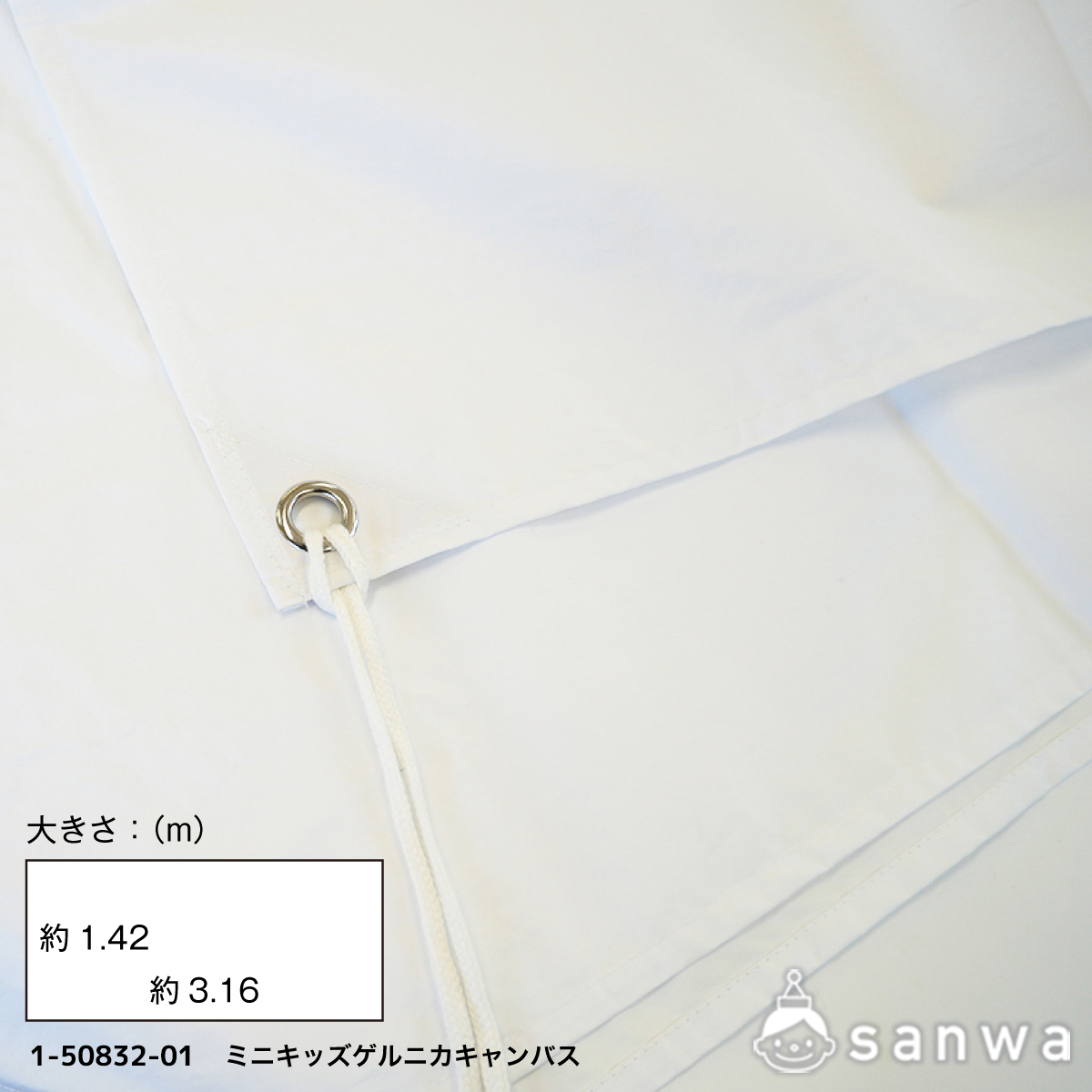 キッズゲルニカキャンバス