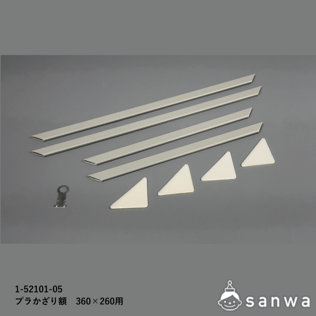 プラかざり額の商品スライド画像3