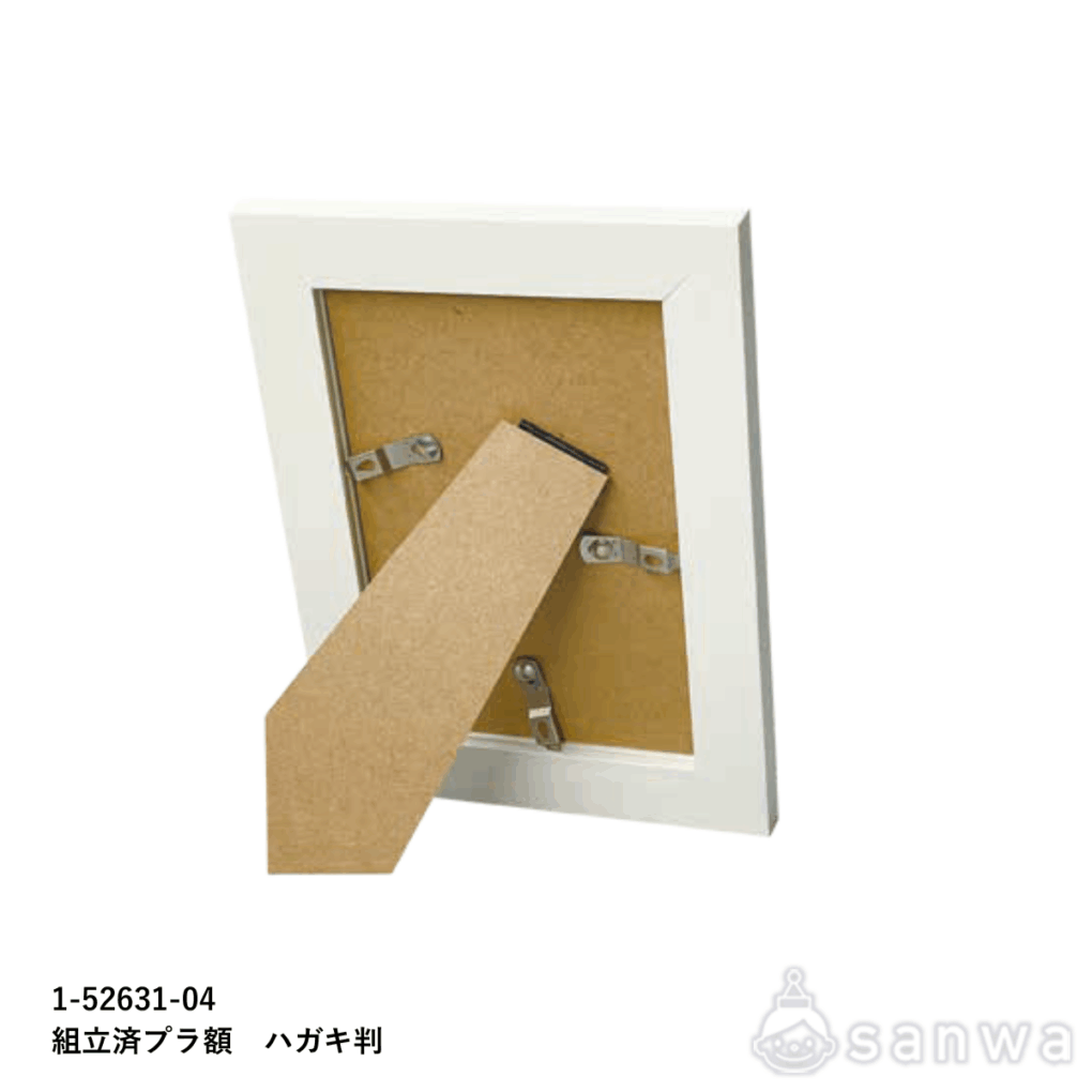 組立済プラ額　ハガキ判の商品スライド画像3