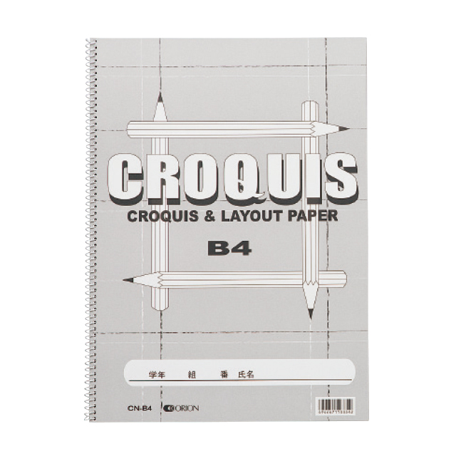 クロッキーブックＣＮＢ４の商品サムネイル画像3