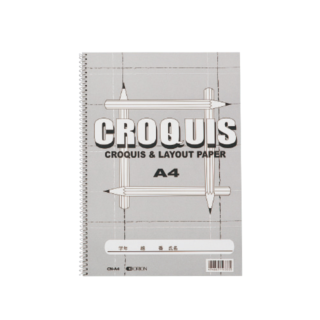 クロッキーブックＣＮＡ４の商品サムネイル画像4