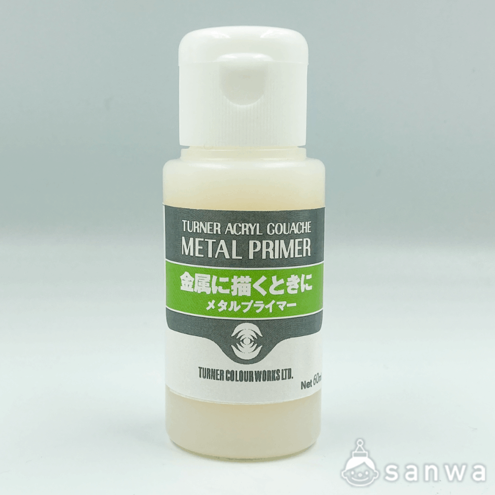 メタルプライマー