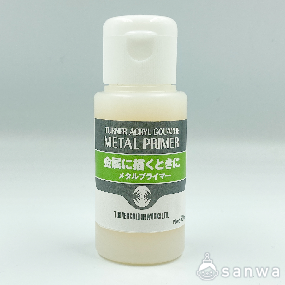 メタルプライマー