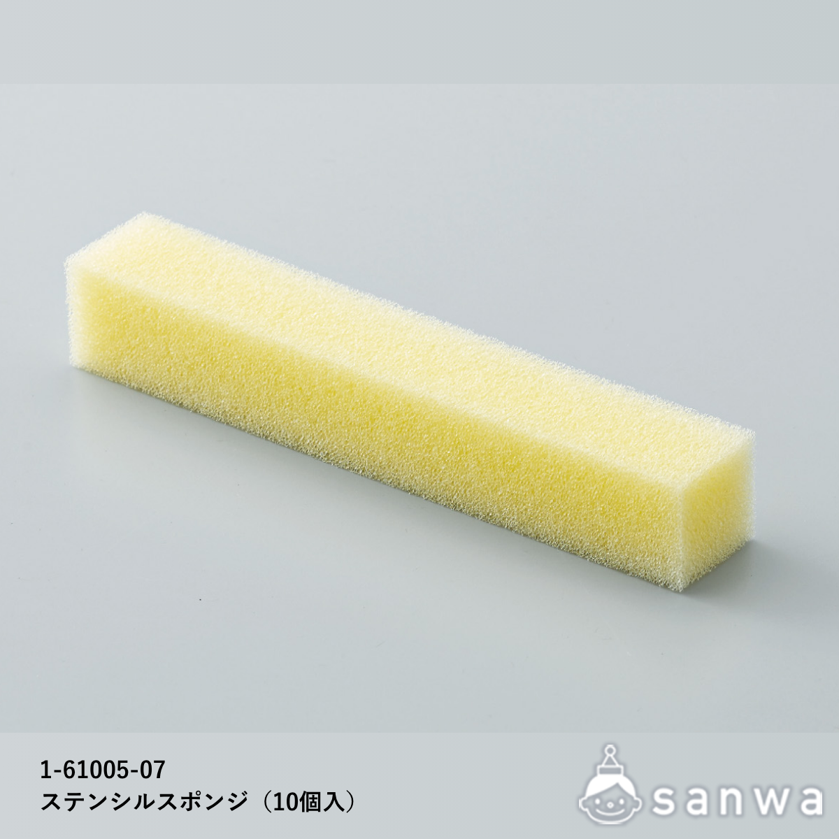 ステンシルスポンジ（10個入）