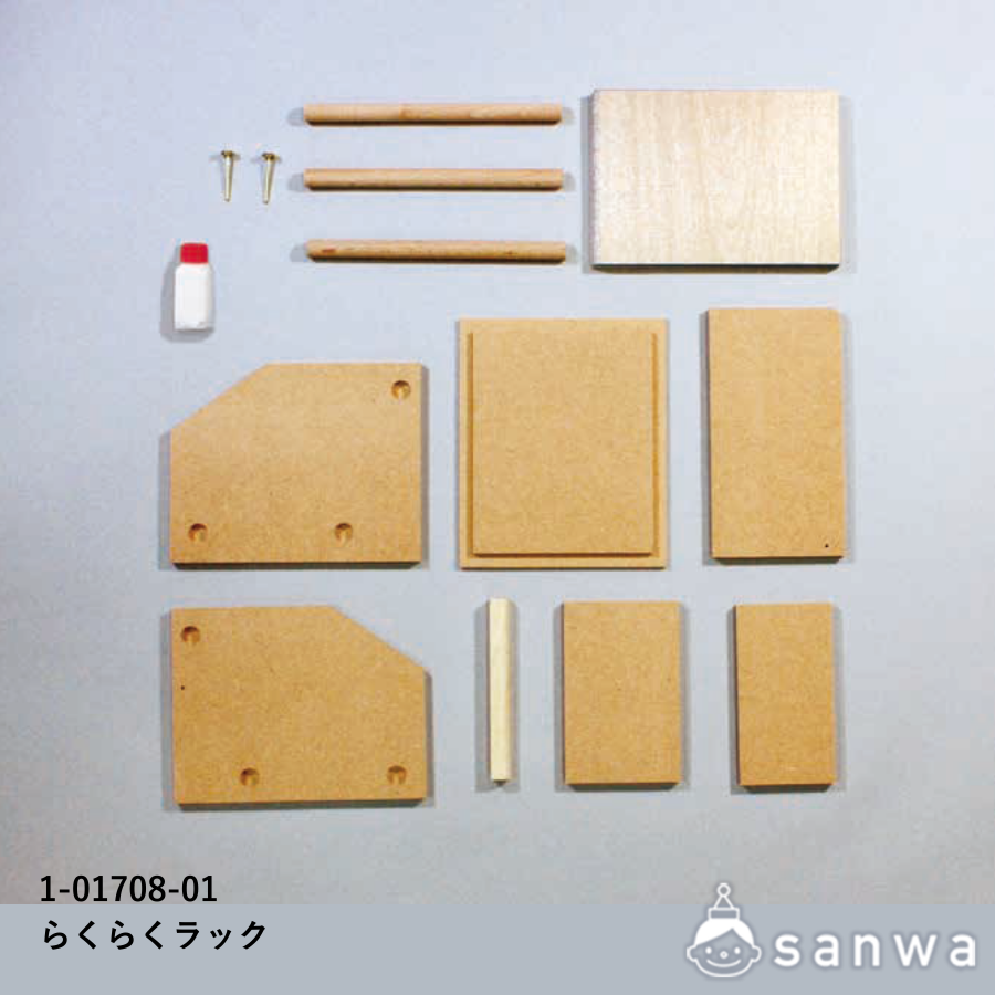 【オルゴールボックス】らくらくラックの商品スライド画像3