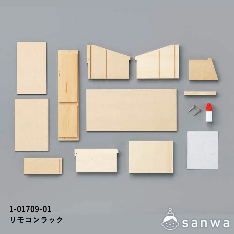 【オルゴールボックス】リモコンラックの商品スライド画像6