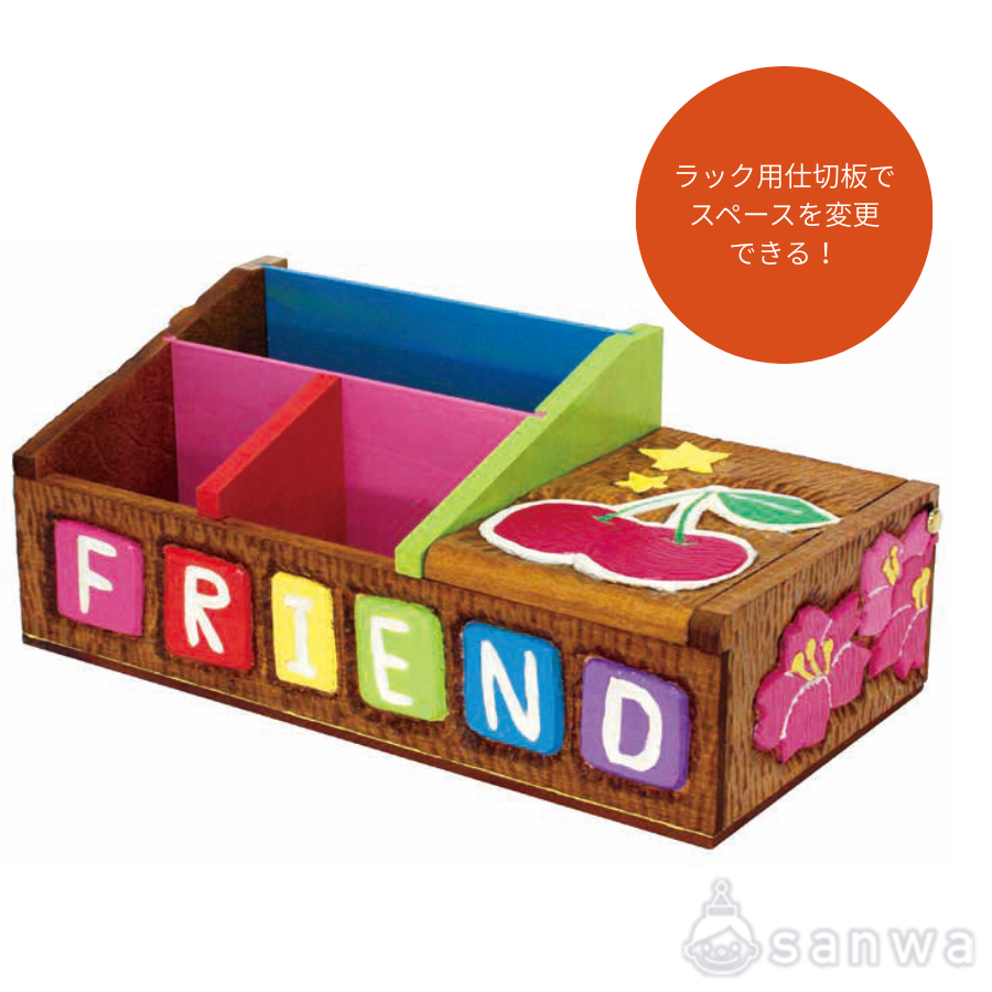 【オルゴールボックス】リモコンラックの商品スライド画像4