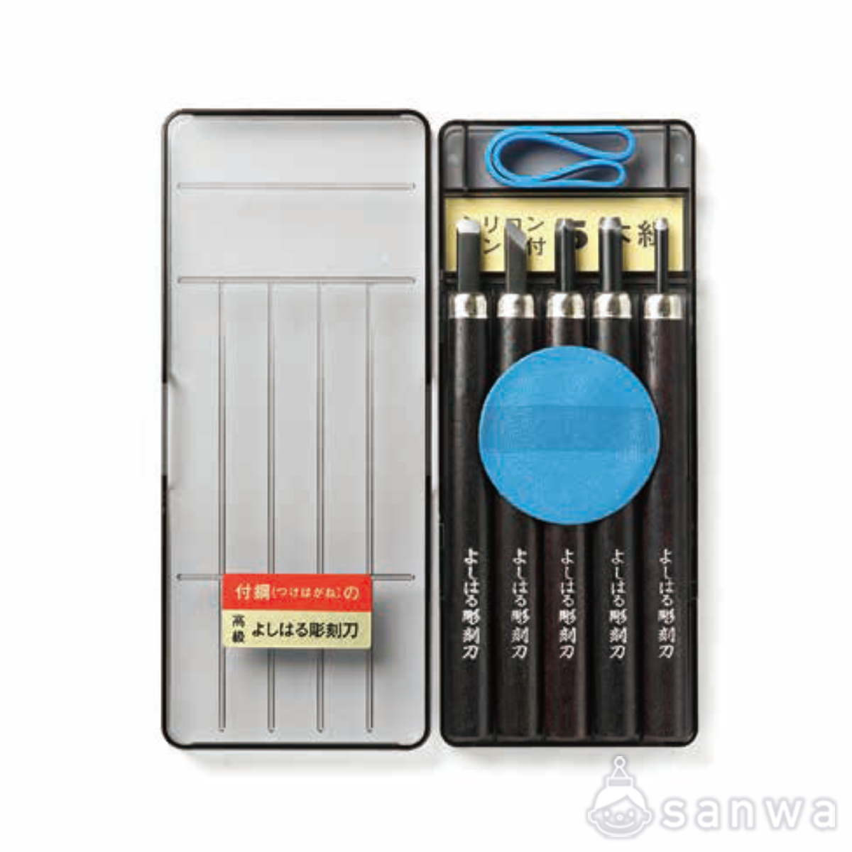 高級よしはる彫刻刀５本組ＨＰ－５ サムネイル