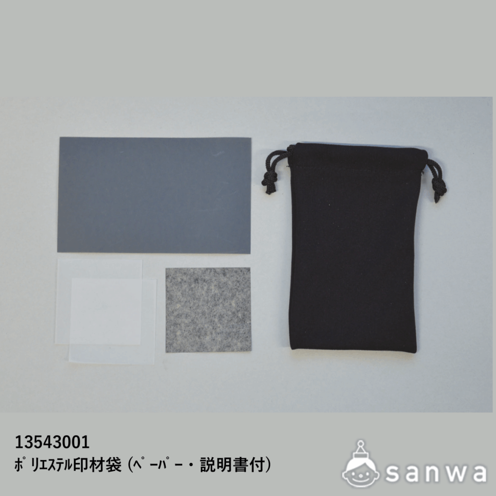 【篆刻・印材】黒滑石（くろかっせき）の商品スライド画像3