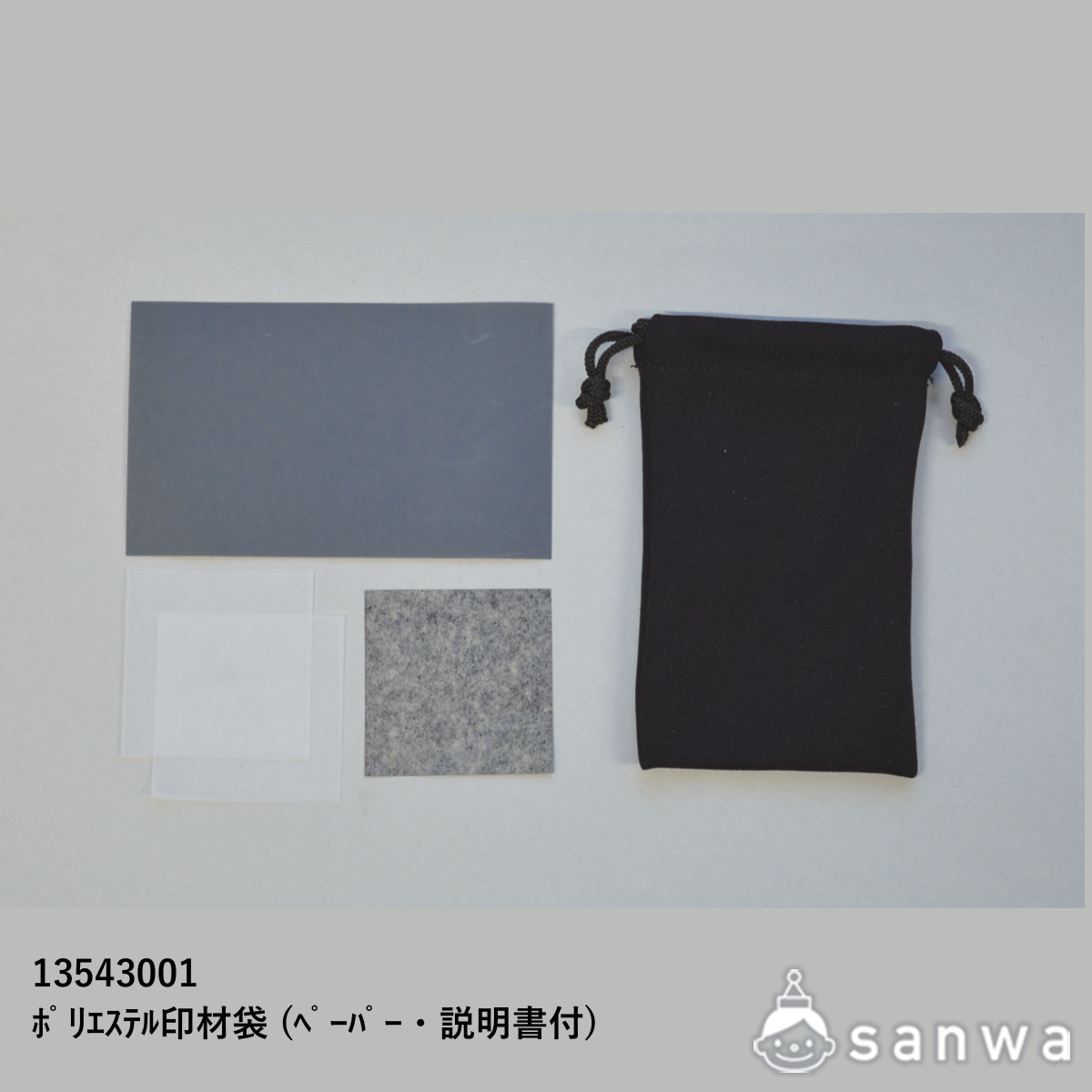 【篆刻・印材】遼凍石（りょうとうせき）