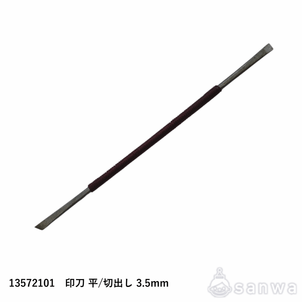 【篆刻・印材】黒滑石（くろかっせき）の商品スライド画像4