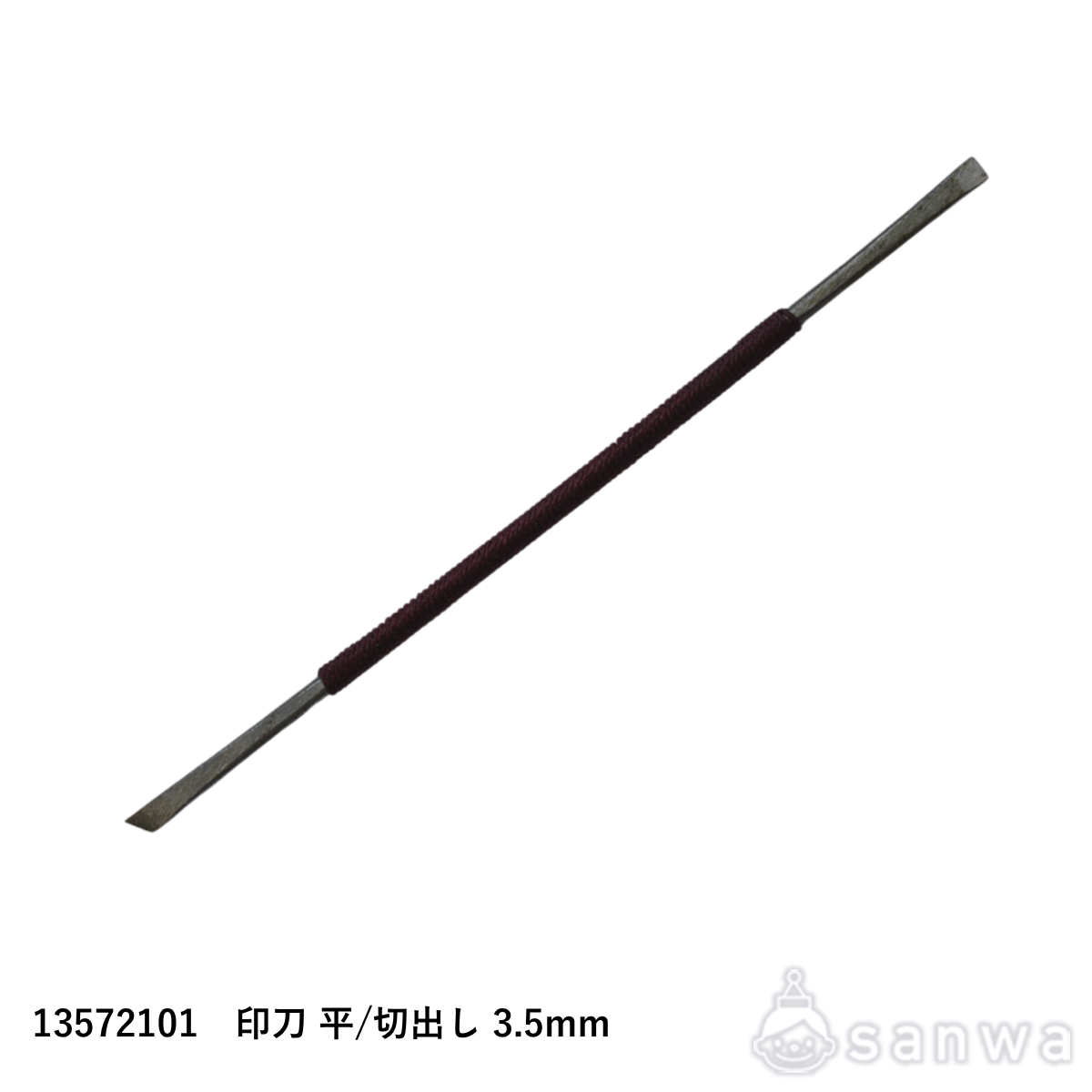 黒生地印材ケース