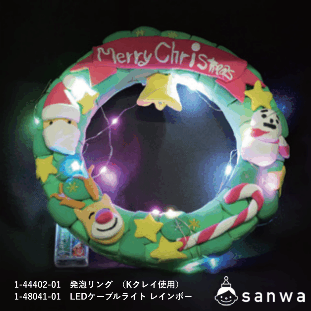 発泡リングＣφ２５０×３０の商品スライド画像2