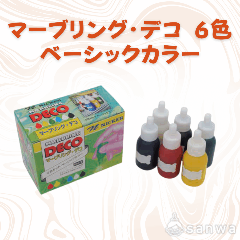マーブリング・デコ　6色セット