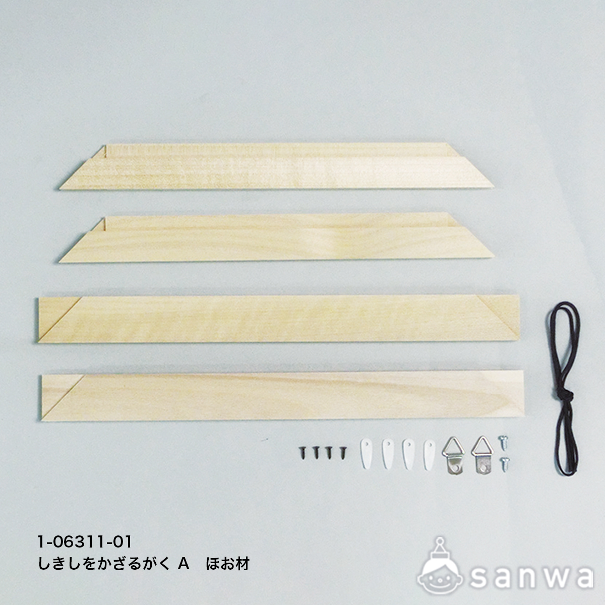 しきしをかざるがく　Aの商品サムネイル画像1
