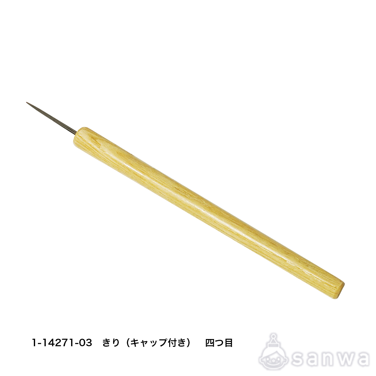 きり（キャップ付き）三つ目・四ツ目