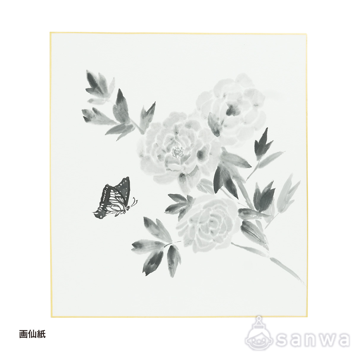 しきし（画仙紙）