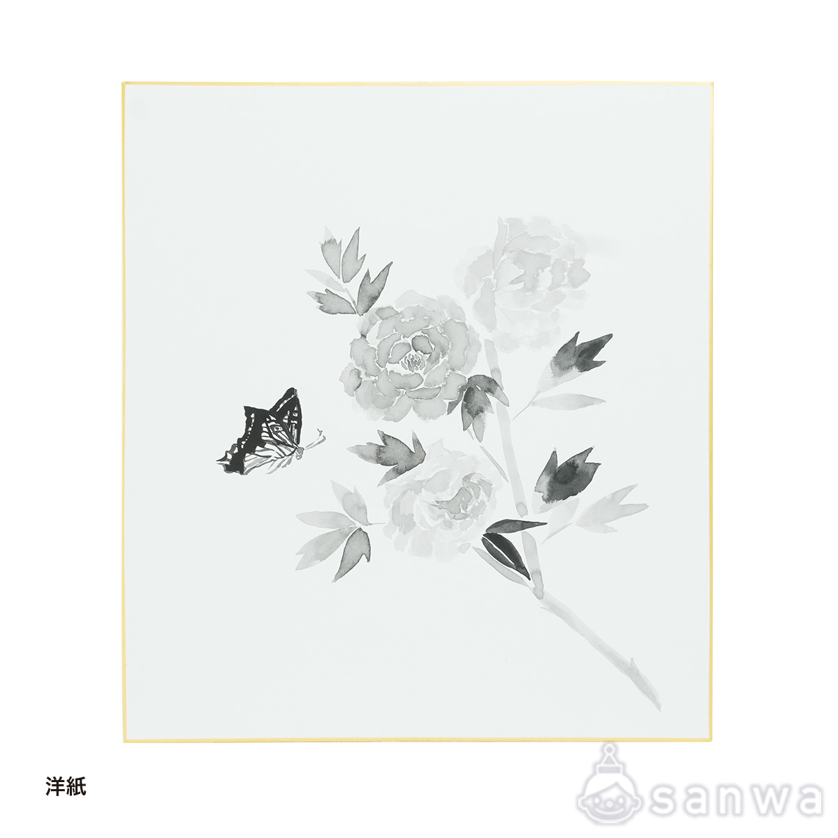 サインしきし（洋紙）