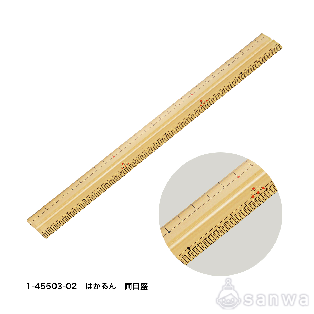はかるん