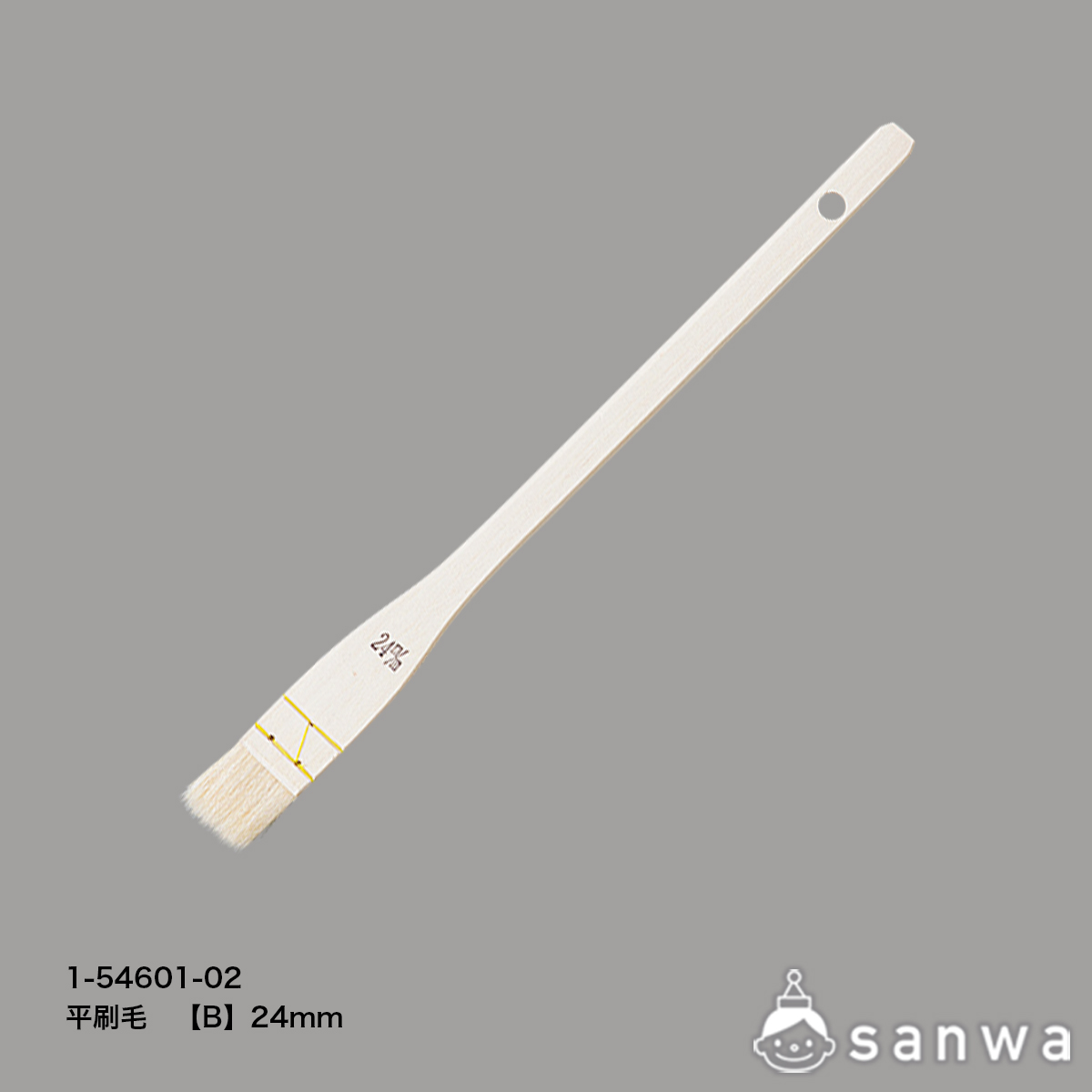 B画材平刷毛小２４ｍｍの商品サムネイル画像2