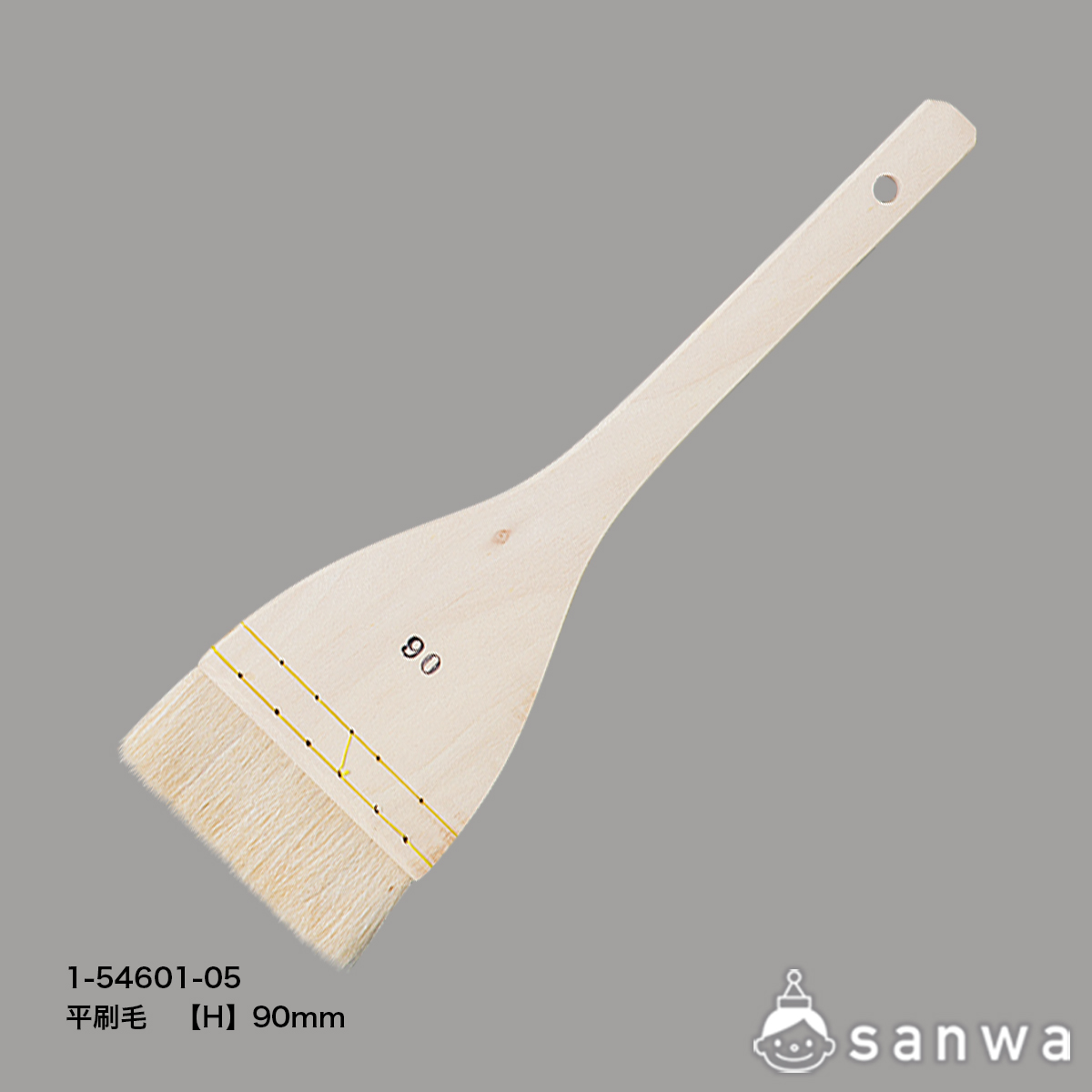 H画材平刷毛大９０ｍｍの商品サムネイル画像6