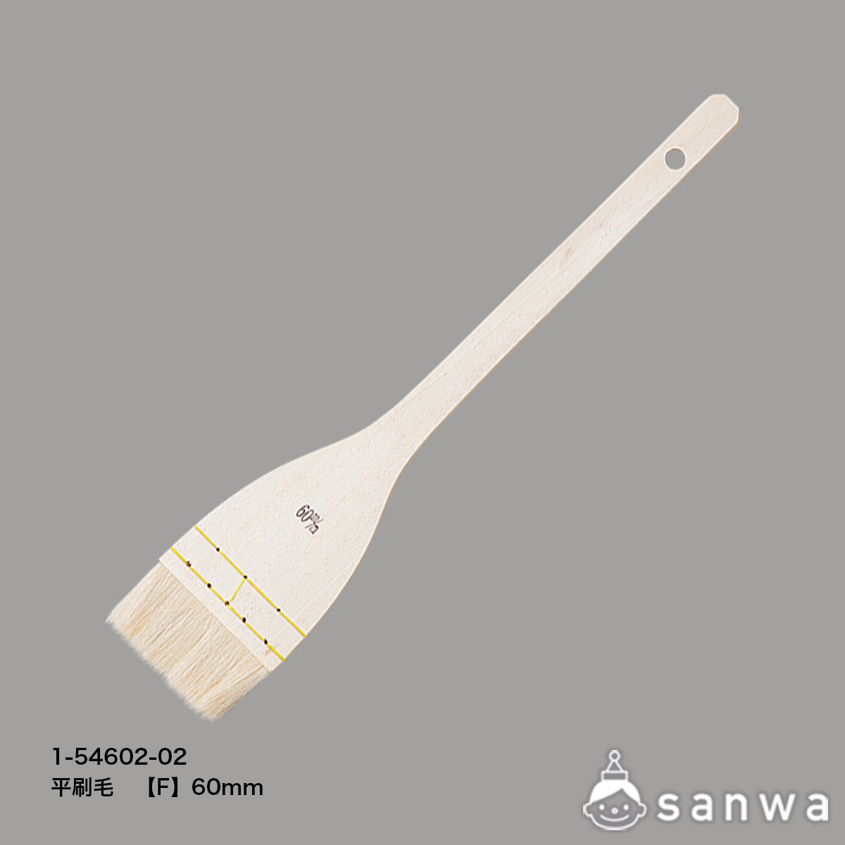 F画材平刷毛大６０ｍｍの商品サムネイル画像7