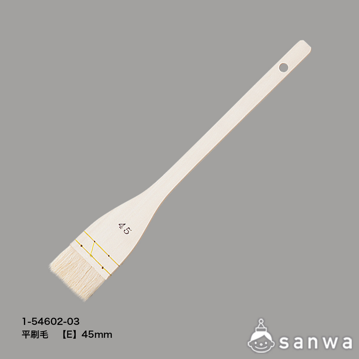 E画材平刷毛中４５ｍｍの商品サムネイル画像8