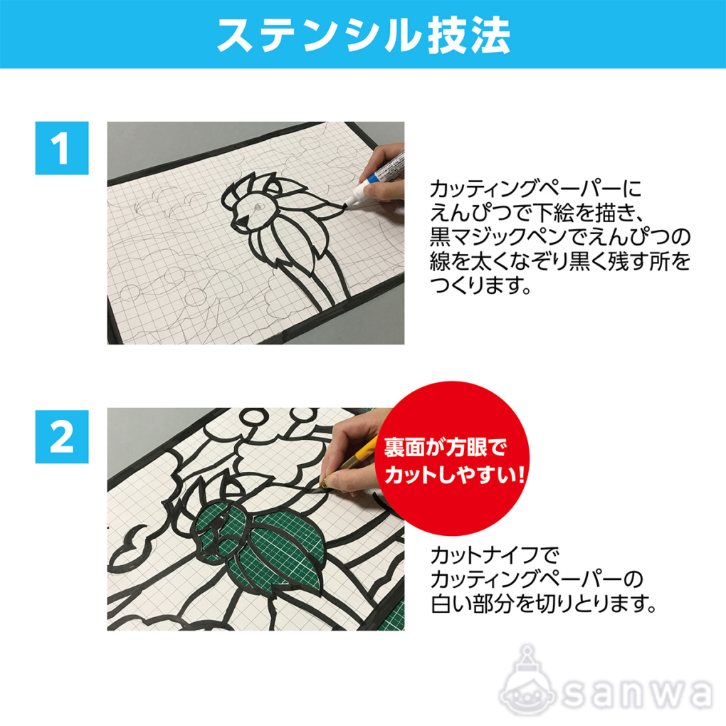 ステンシル（カッターナイフ無し）の商品スライド画像2