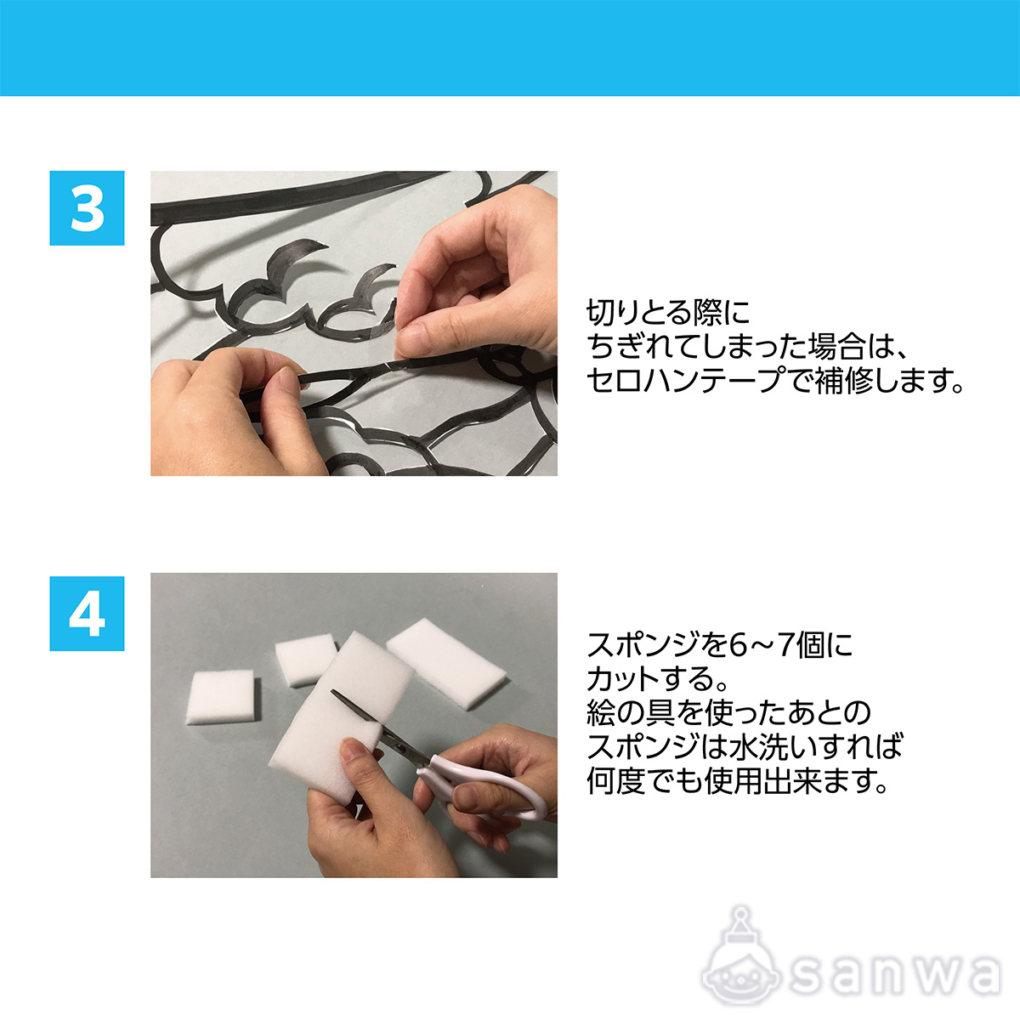 ステンシル（カッターナイフ無し）の商品スライド画像3