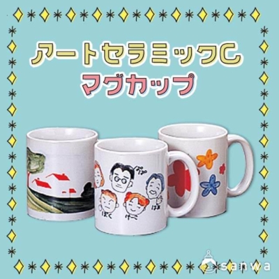 アートセラミック C マグカップ