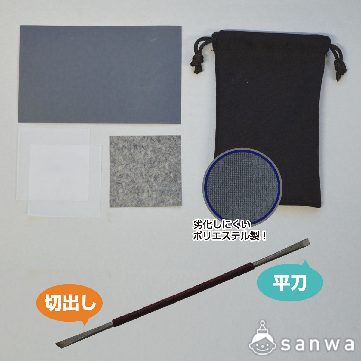篆刻キット】高麗石 印材袋セット（印刀 付）【石のはんこづくり 
