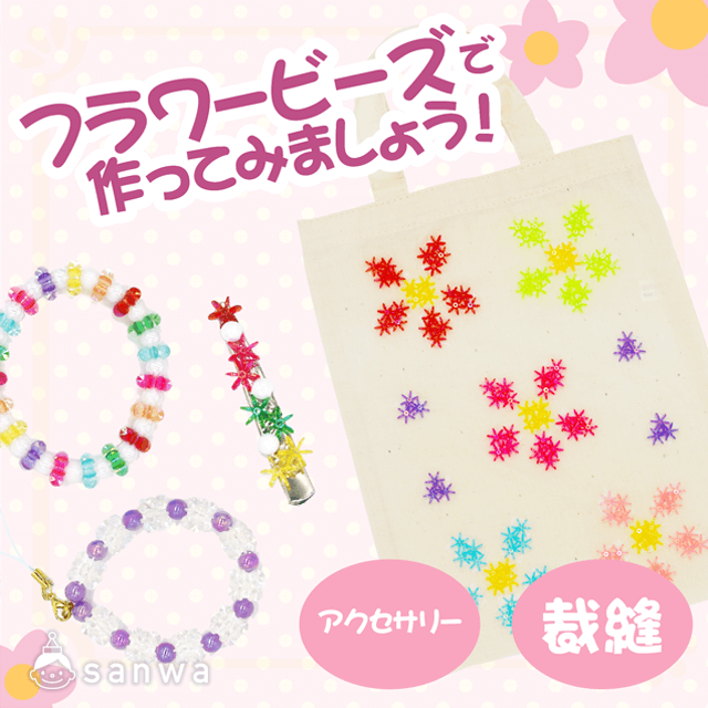 43_247_setsumei