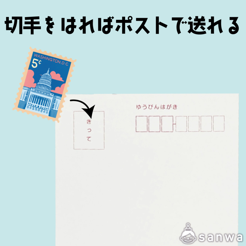 【工作素材】無地ポストカード 100×148mm【そのまま送れる私製はがき仕様】の商品スライド画像3