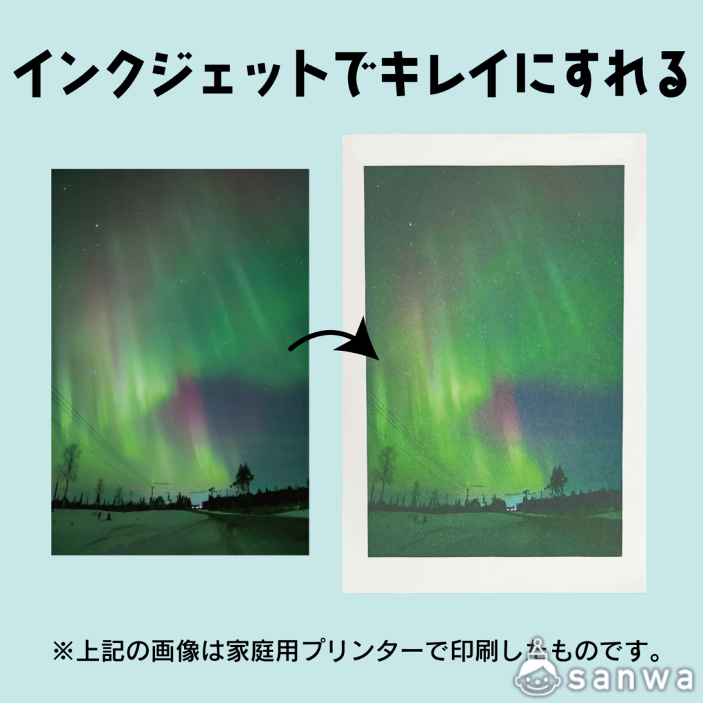 【工作素材】無地ポストカード 100×148mm【そのまま送れる私製はがき仕様】の商品スライド画像5