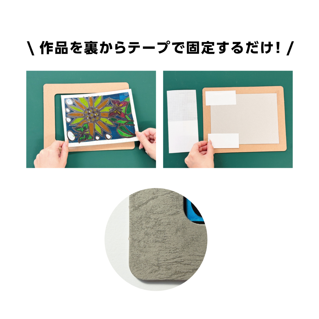 紙製額　200×150mm用の商品スライド画像2