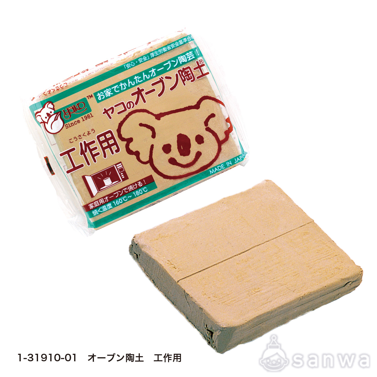 オーブン陶土 工作用 400gの商品サムネイル画像1