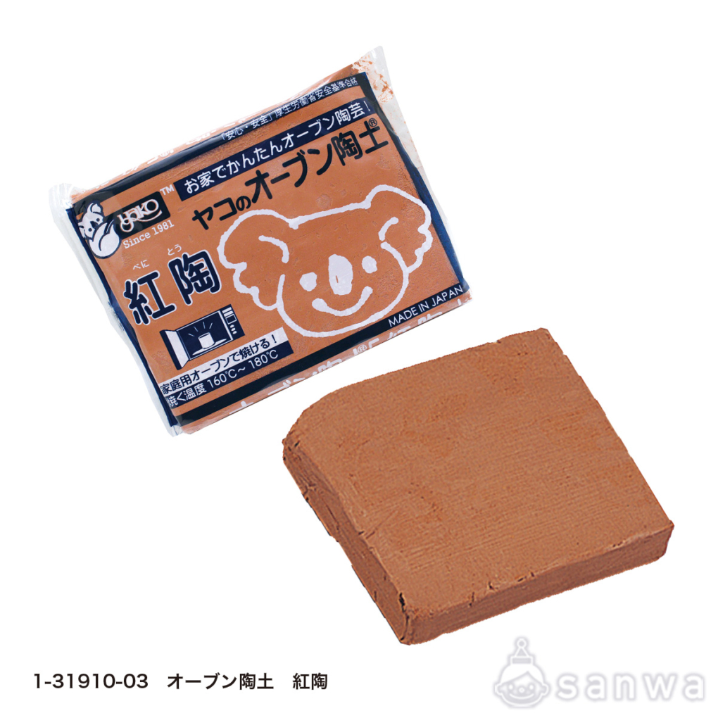 オーブン陶土の商品スライド画像6