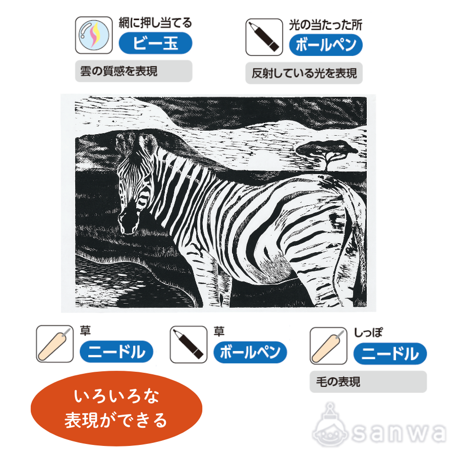 【版画や判子に使える！】カラーKボード 【単品】