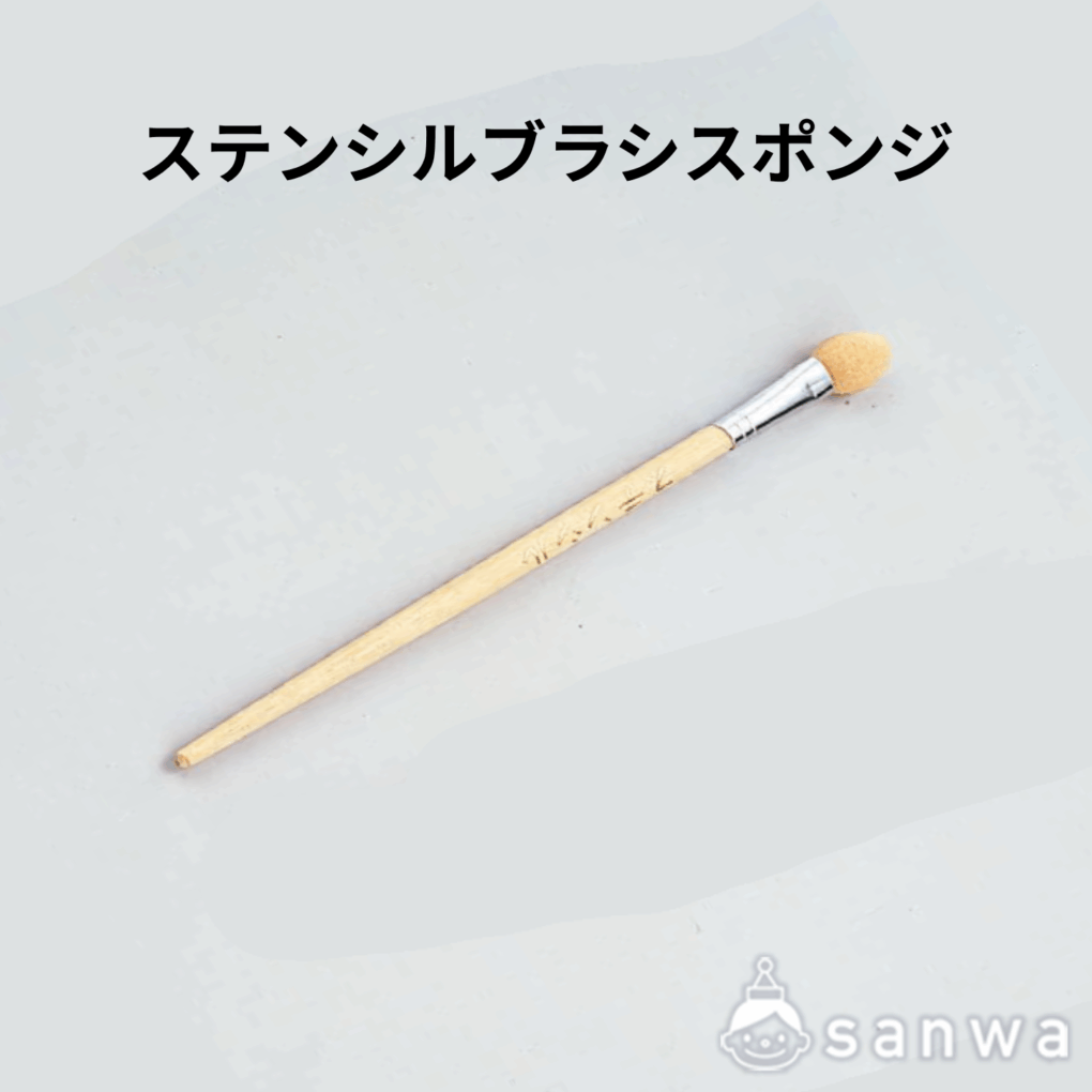 ステンシルブラシの商品スライド画像2