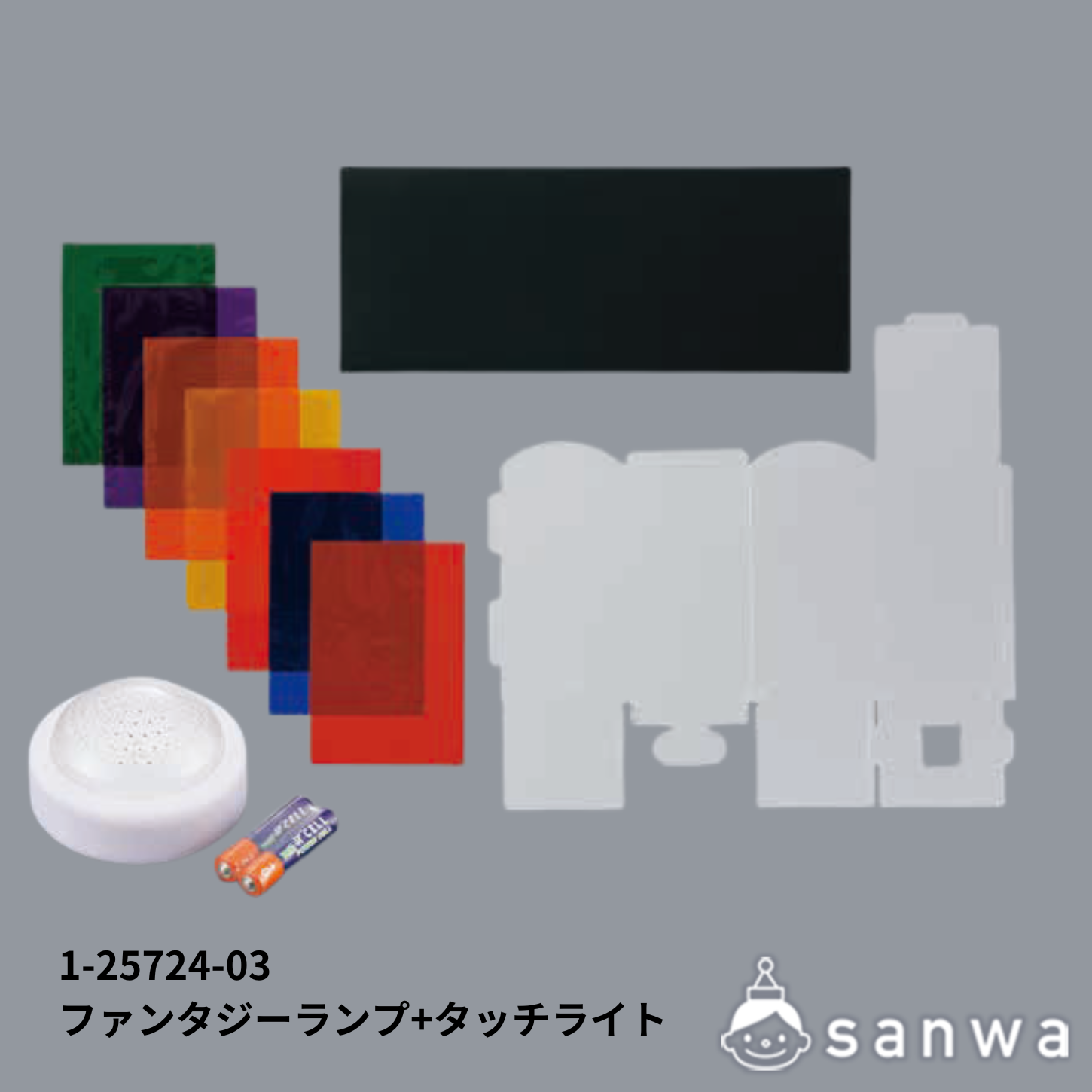 ファンタジーランプ+LEDタッチライトの商品サムネイル画像3