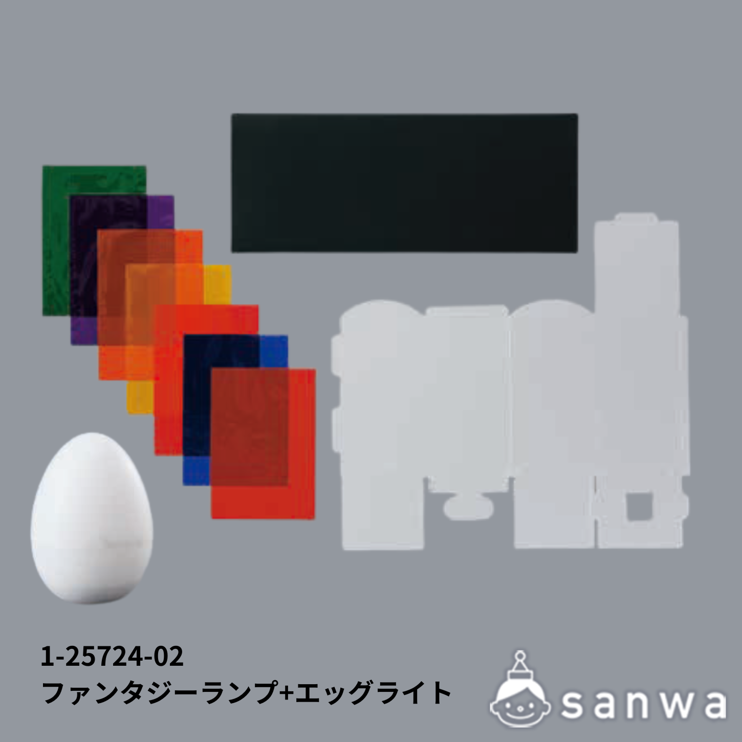 ファンタジーランプ+LEDエッグライト（ゆらぎ）の商品サムネイル画像2