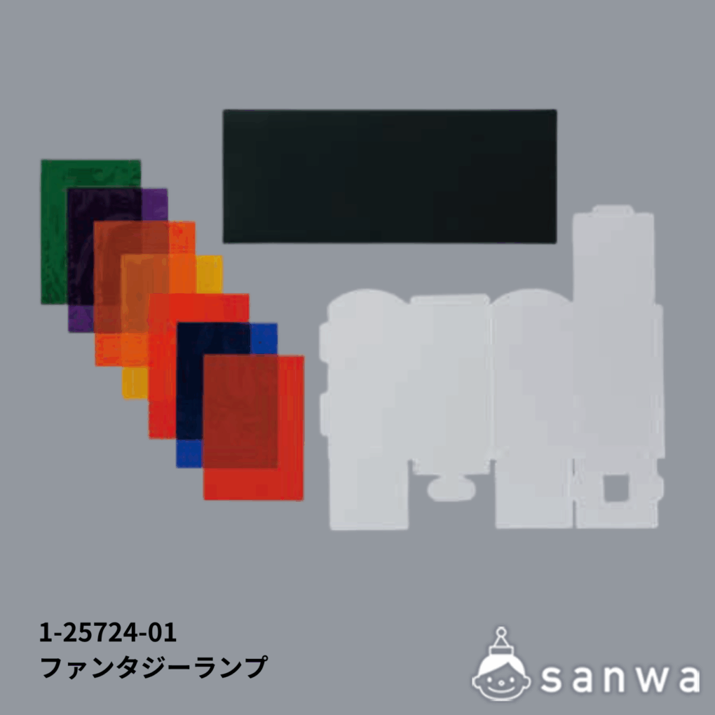 ファンタジーランプの商品スライド画像4