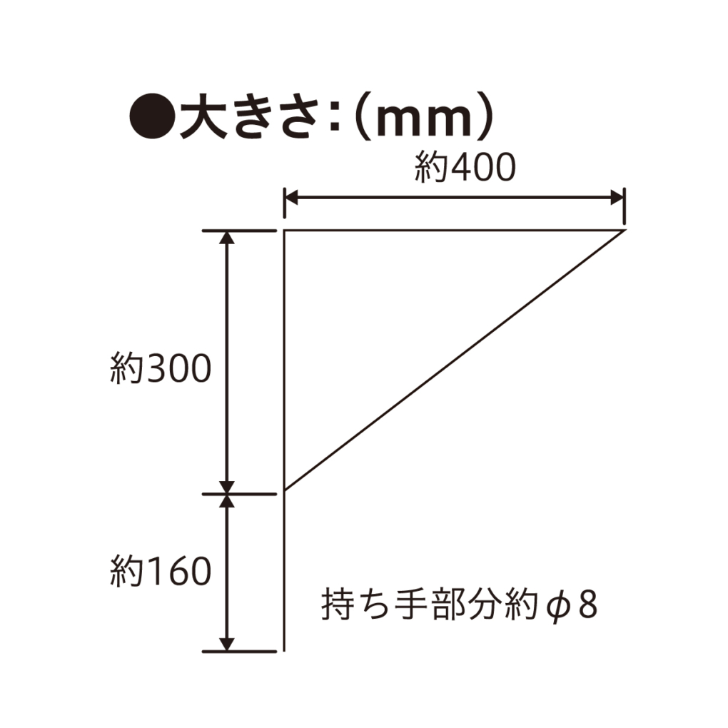 小旗（三角）の商品スライド画像2