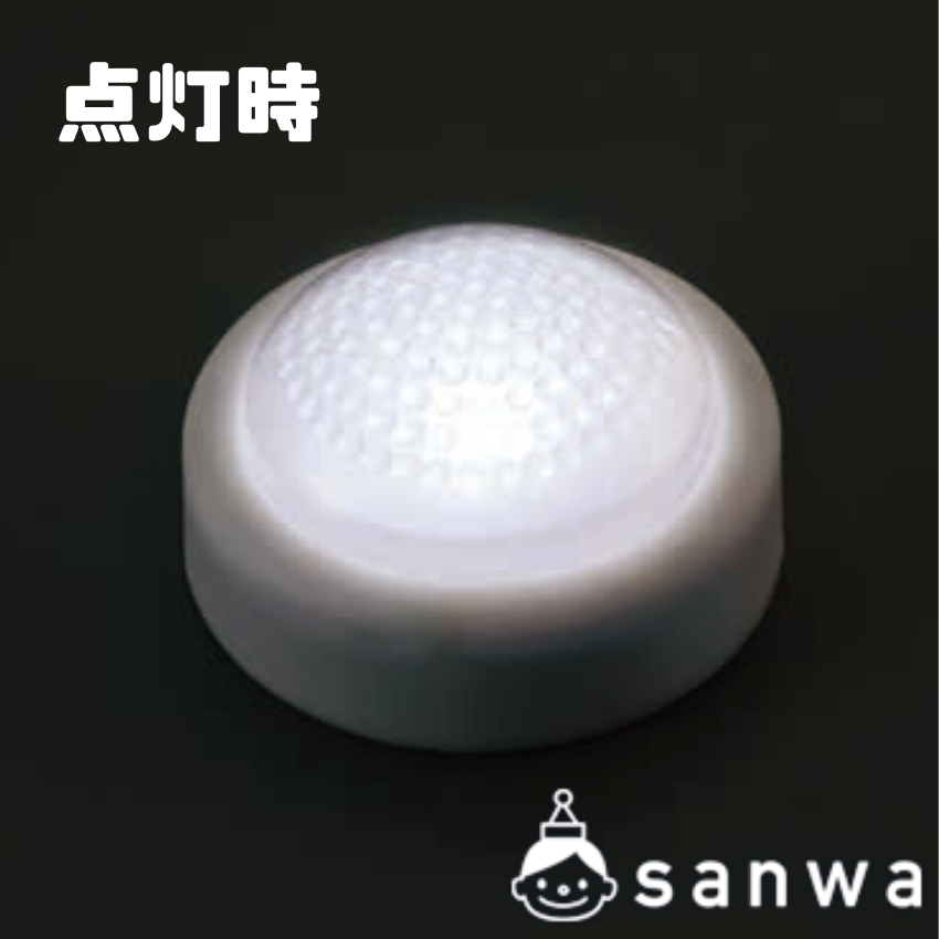 【電池式工作用LEDライト】LEDタッチライトの商品スライド画像2