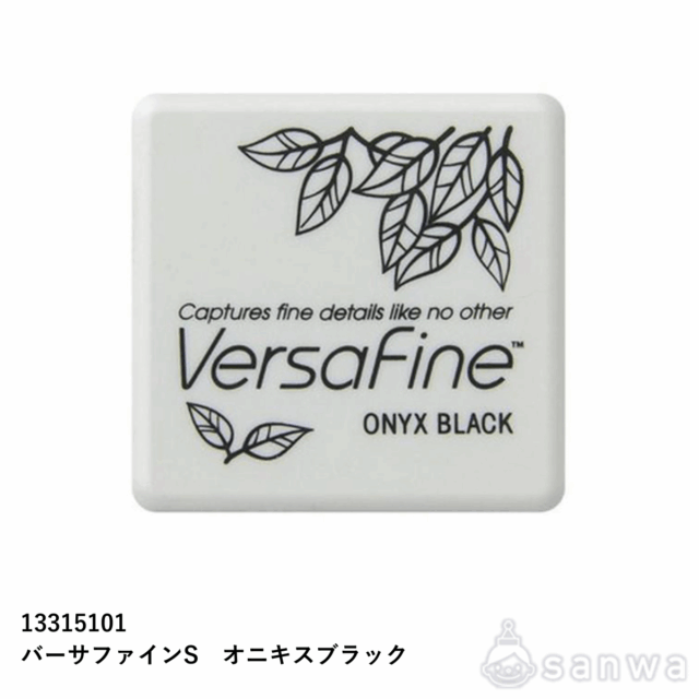 バーサファイン サムネイル