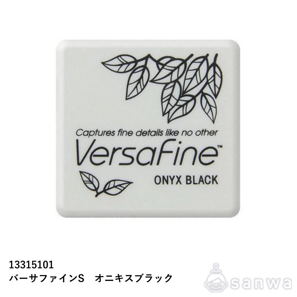 バーサファイン　Sオニキスブラックの商品サムネイル画像1