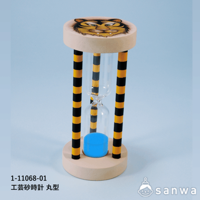 【砂時計工作キット】工芸砂時計 丸 サムネイル