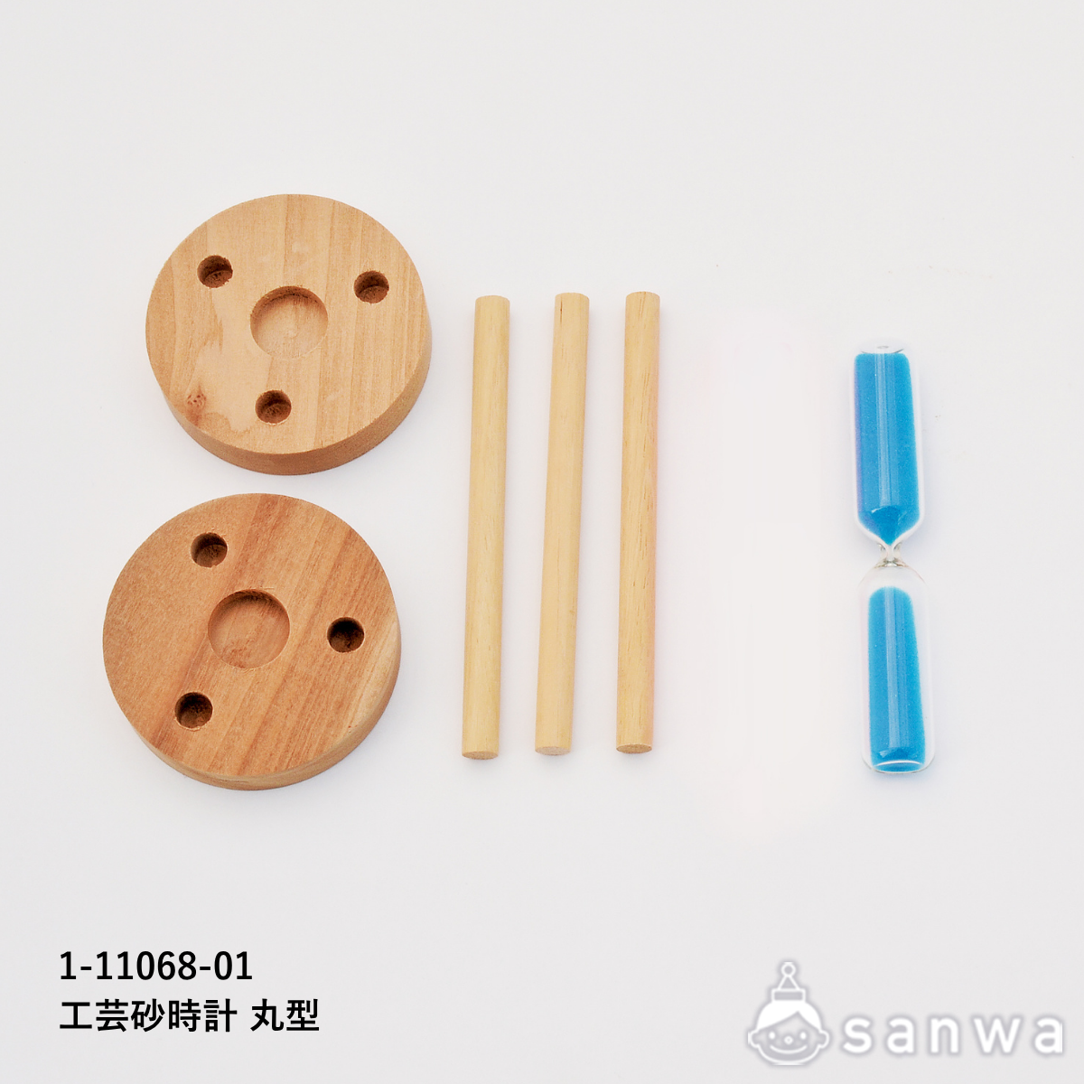 【砂時計工作キット】工芸砂時計 丸